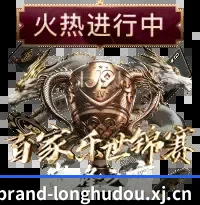 资安防线筑牢